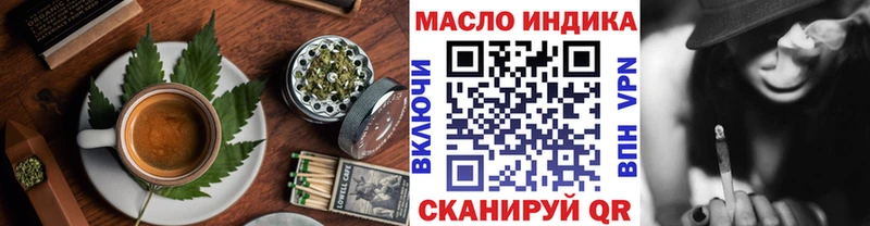 Еда ТГК конопля  Купить  Дюртюли 