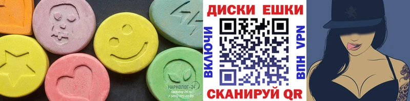 ЭКСТАЗИ DUBAI  Купить  Дюртюли 