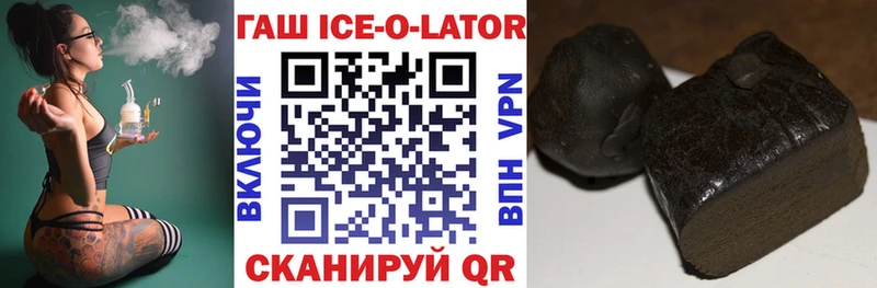 ГАШИШ хэш  Купить где  Дюртюли 