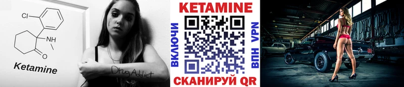 Купить закладки  Дюртюли  КЕТАМИН ketamine 