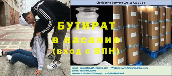 ПСИЛОЦИБИНОВЫЕ ГРИБЫ Саяногорск