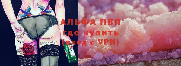 a pvp Карпинск