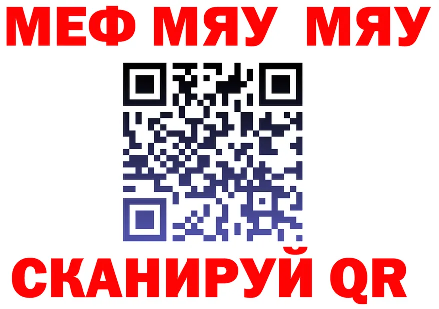 Меф VHQ ТОР это OMG Дюртюли