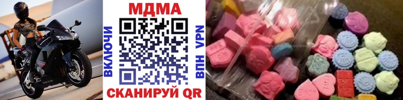 Купить  Дюртюли  MDMA молли 