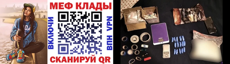 МЕФ кристаллы  Дюртюли 