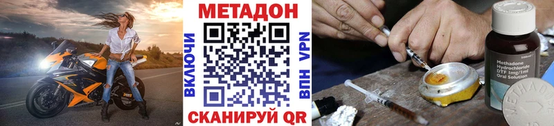 МЕТАДОН мёд  Купить закладки  Дюртюли 