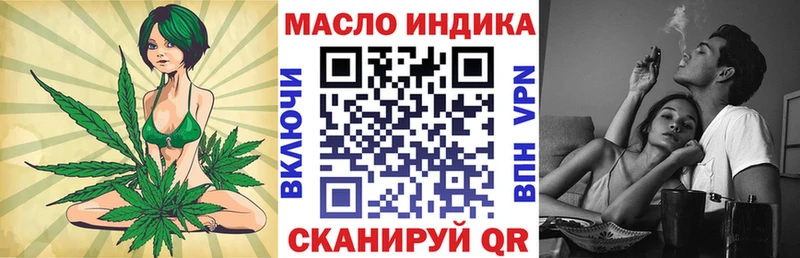 Купить закладки  Дюртюли  ТГК жижа 